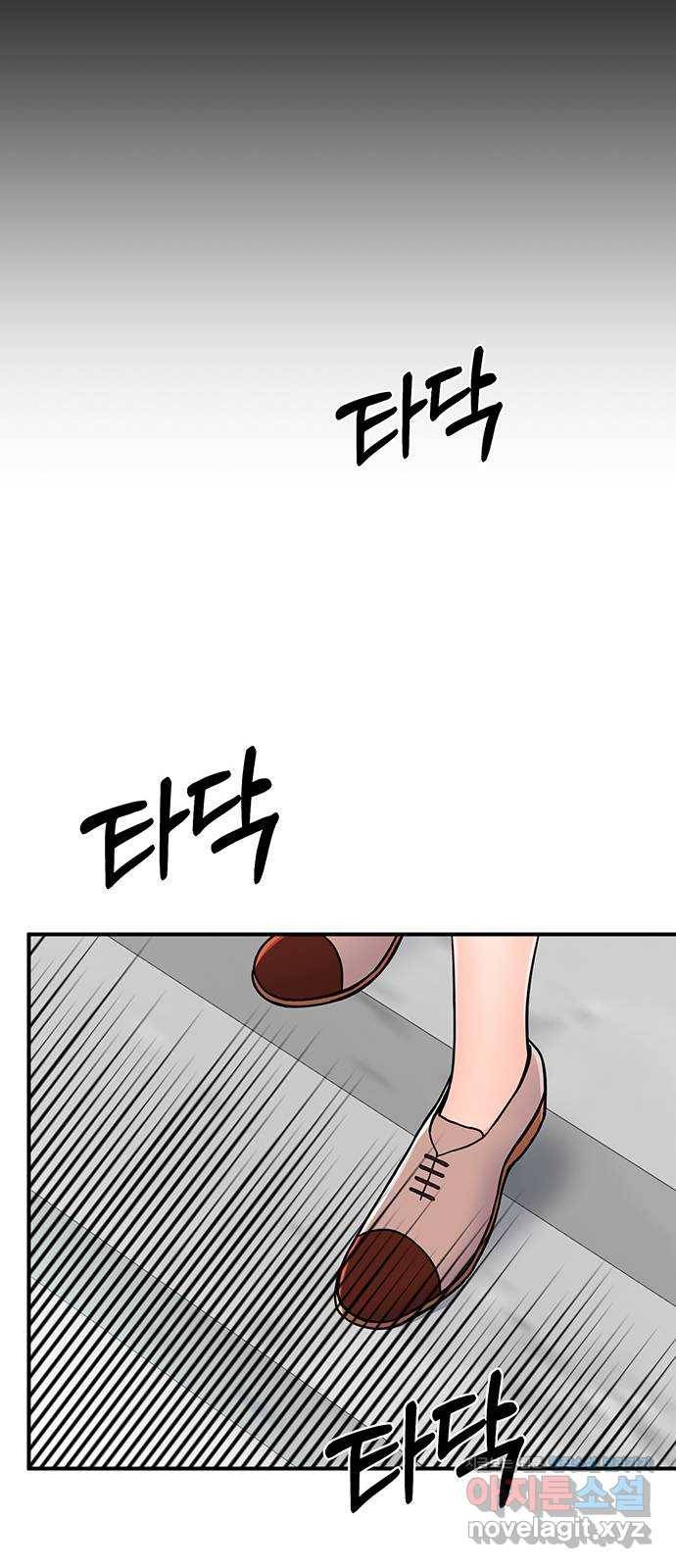베어케어 2화 67