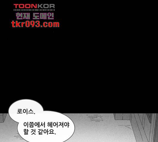 기기괴괴 373화 11