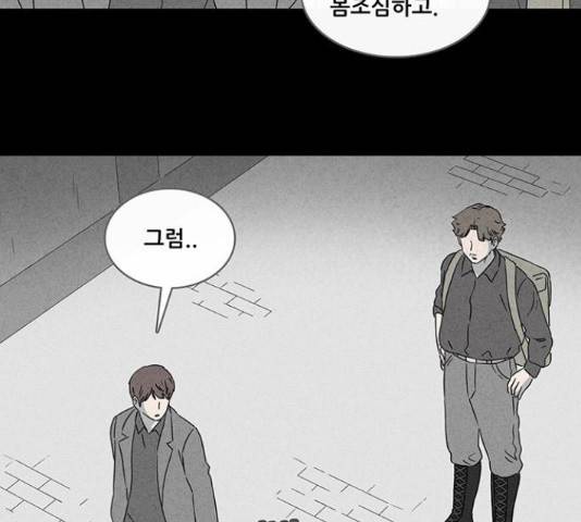 기기괴괴 373화 15