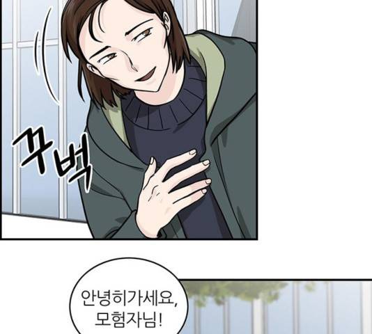 마계인섬 60화 8
