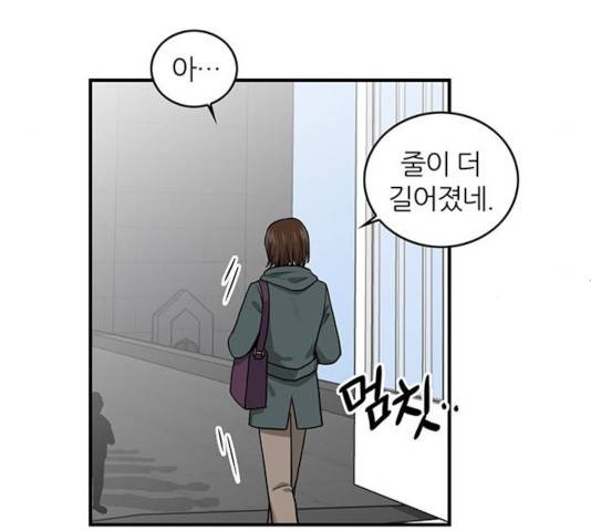 마계인섬 60화 10