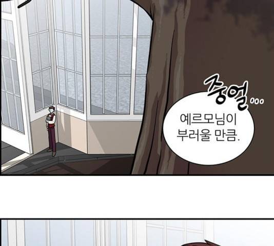 마계인섬 60화 15