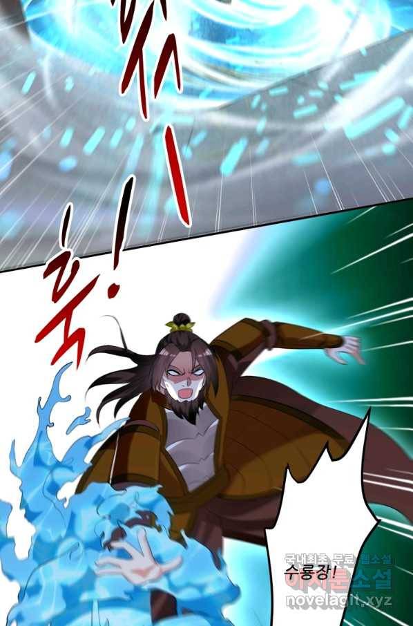 능천신제 120화 25