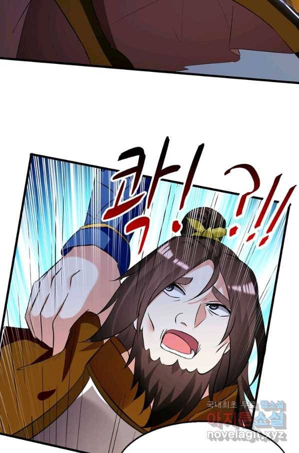 능천신제 120화 43