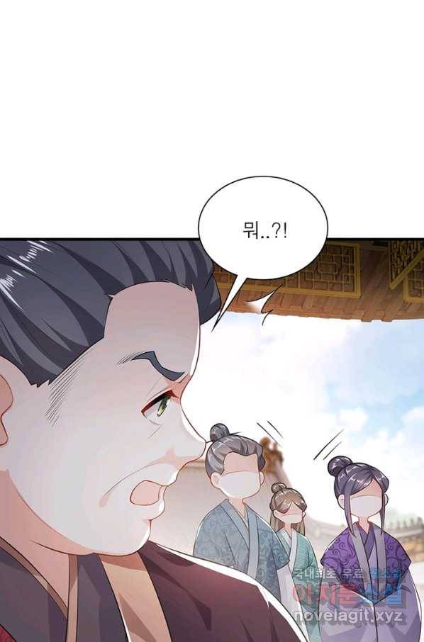 과로환생전기 3화 12