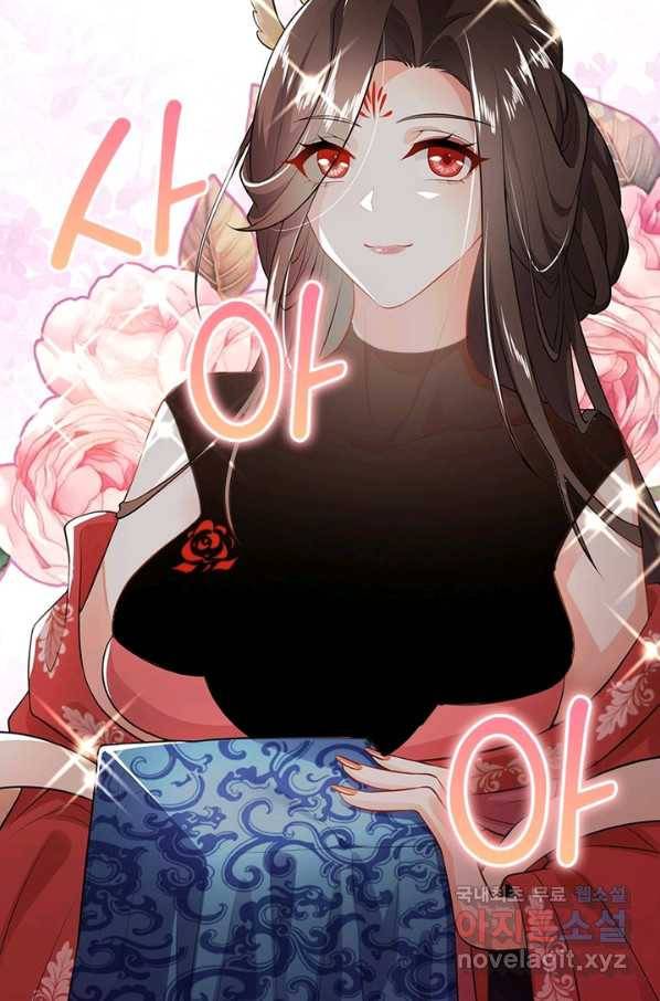 과로환생전기 3화 26