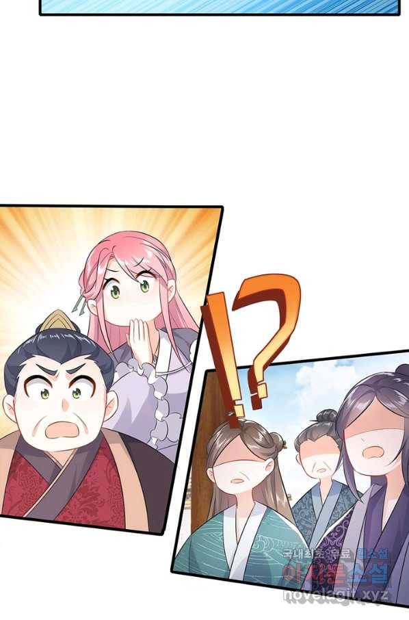 과로환생전기 3화 31