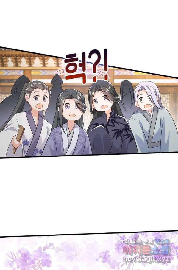 과로환생전기 3화 32