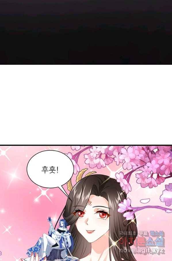 과로환생전기 3화 34