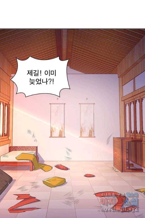 과로환생전기 13화 30