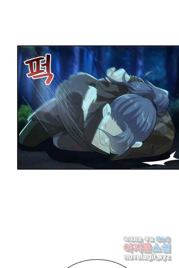 과로환생전기 13화 41
