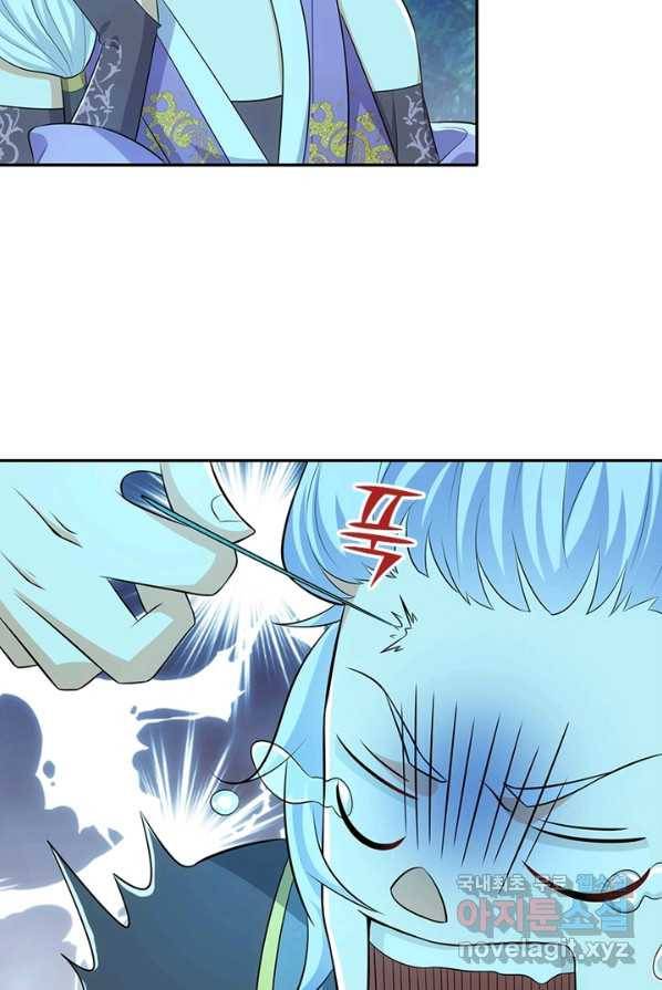 과로환생전기 13화 53