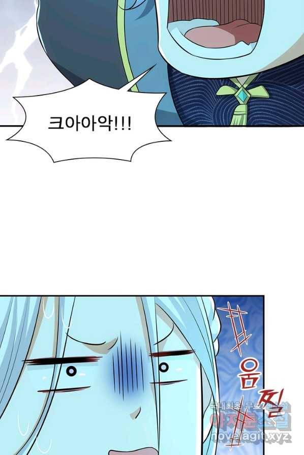 과로환생전기 13화 54