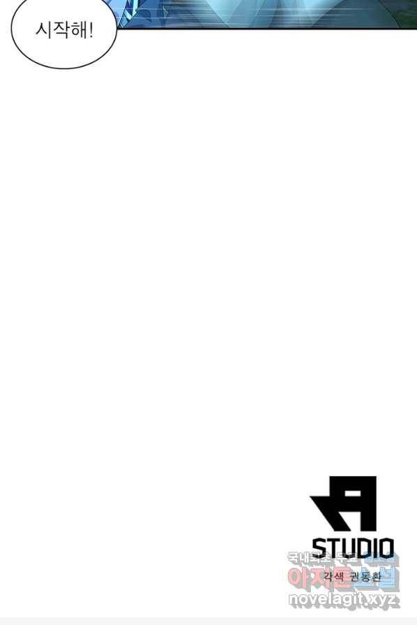 과로환생전기 13화 64