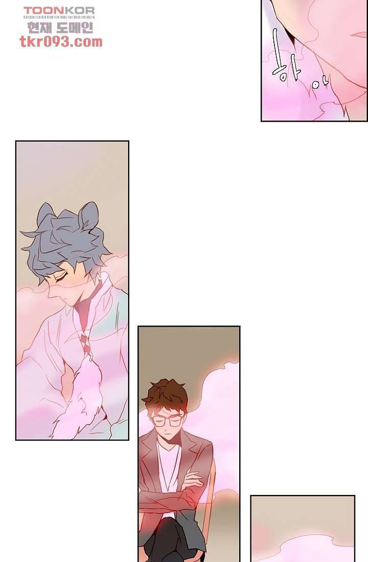 신시 31화 27