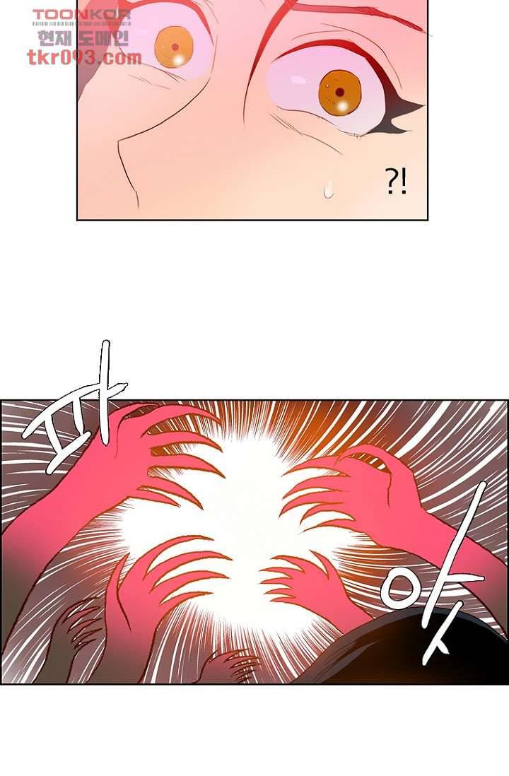 신시 31화 29