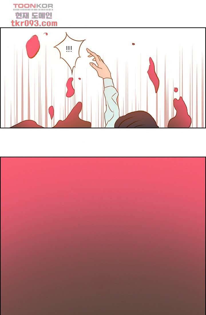 신시 31화 31