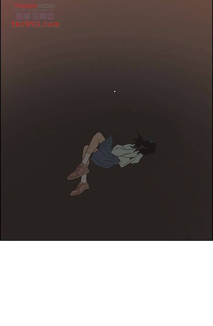 신시 31화 32