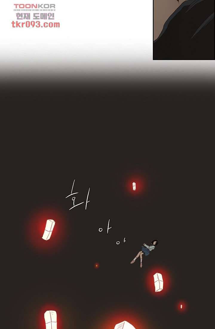 신시 31화 34