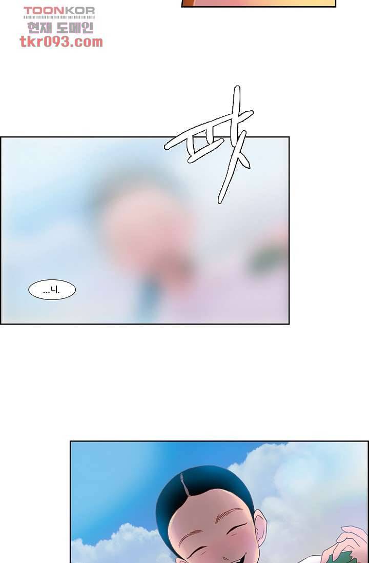 신시 31화 37