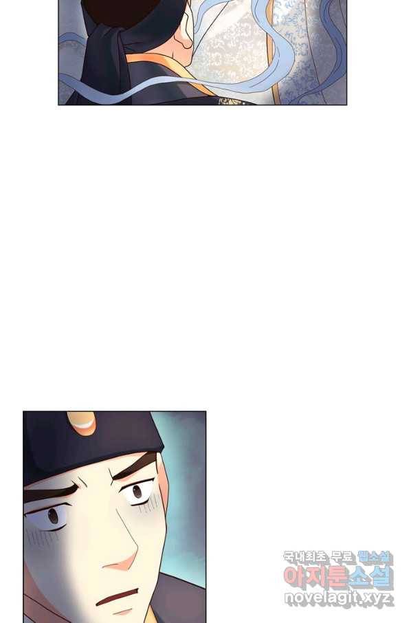 수명사 107화 5