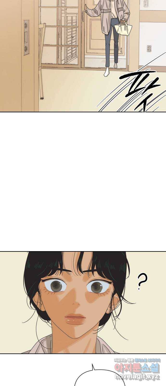 그들이 사귀는 세상 42화: 긴급소집 29