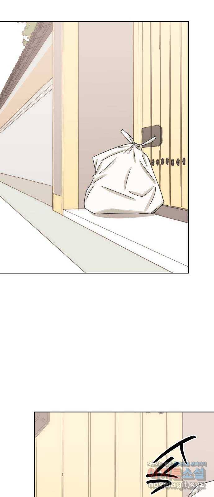 그들이 사귀는 세상 42화: 긴급소집 42