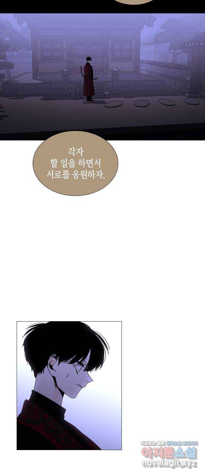 트럼프 시즌4 114화 만 9 7