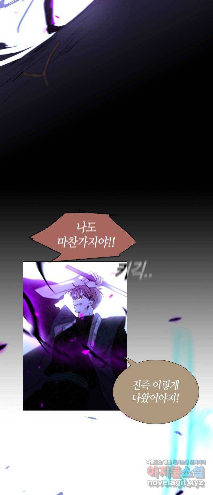 트럼프 시즌4 114화 만 9 19