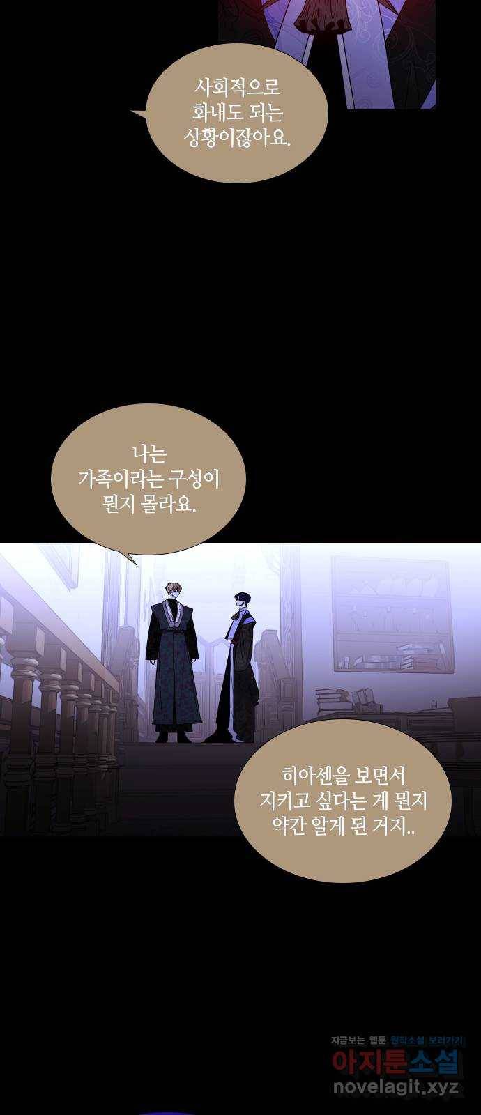 트럼프 시즌4 114화 만 9 27
