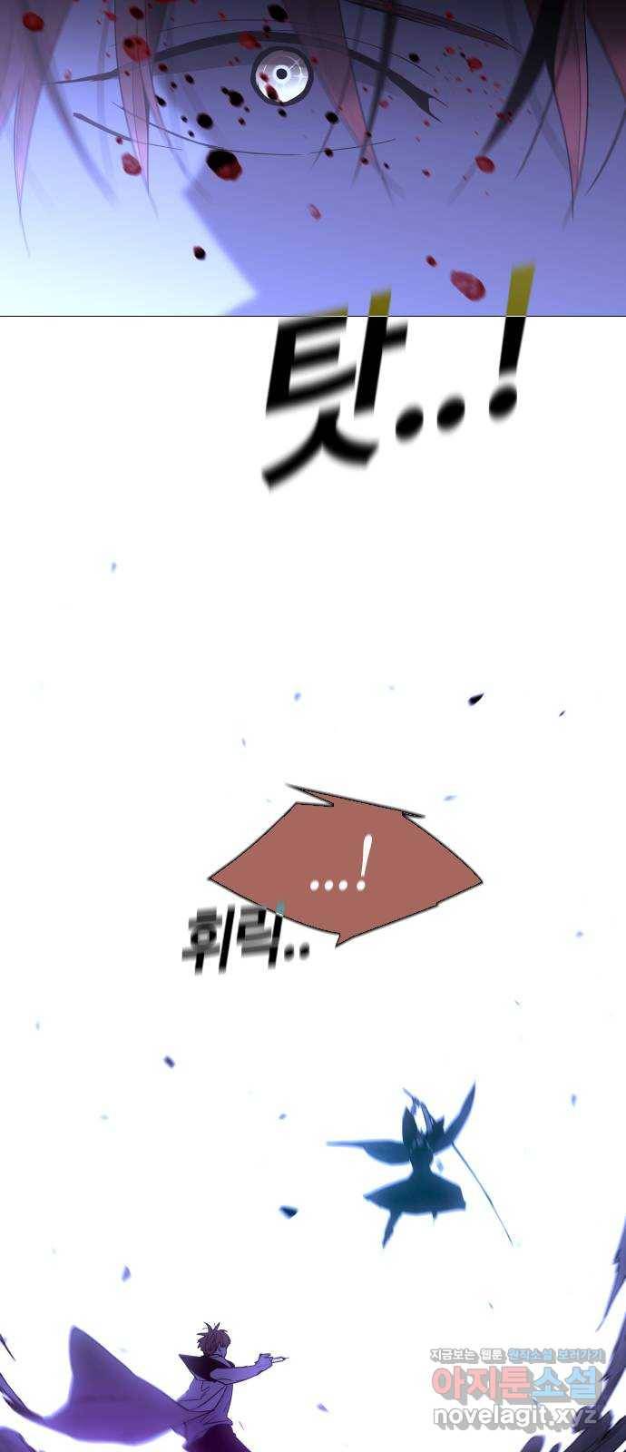 트럼프 시즌4 114화 만 9 30