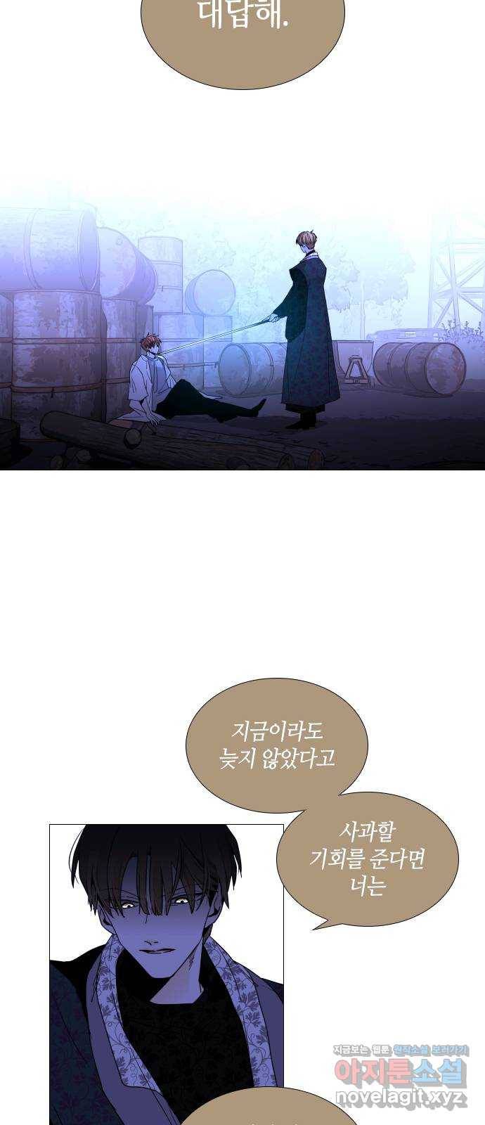 트럼프 시즌4 114화 만 9 38