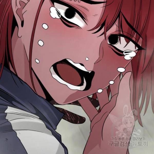히어로 킬러 61화 2