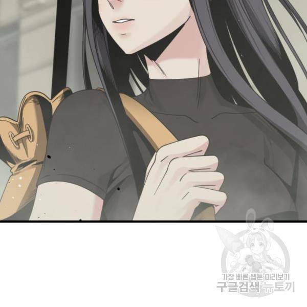 히어로 킬러 61화 6