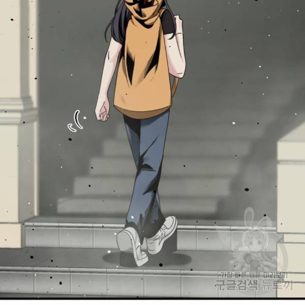 히어로 킬러 61화 8