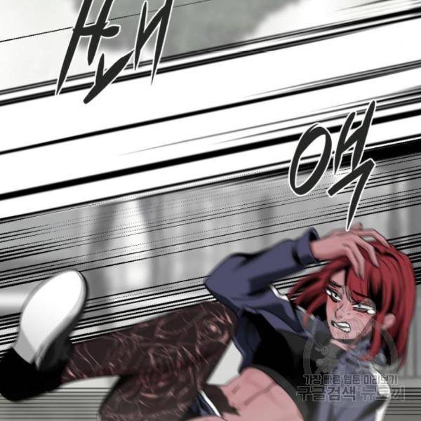 히어로 킬러 61화 18