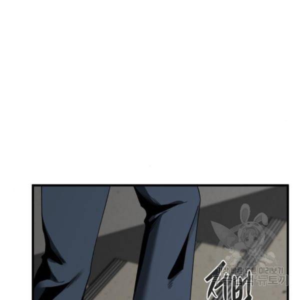 히어로 킬러 61화 21
