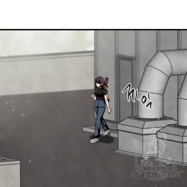 히어로 킬러 61화 27