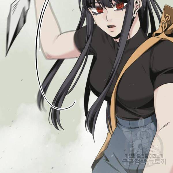 히어로 킬러 61화 38