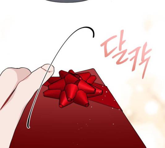 그 기사가 레이디로 사는 법 56화 20