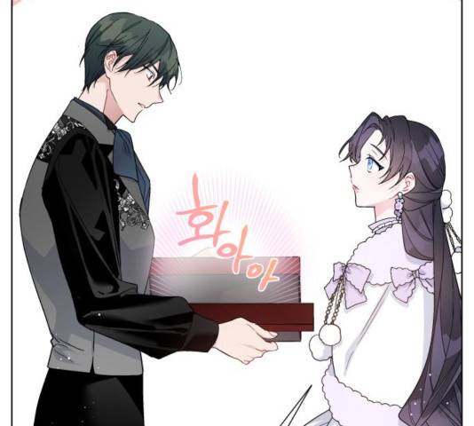 그 기사가 레이디로 사는 법 56화 24