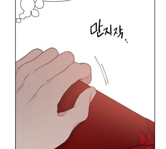 그 기사가 레이디로 사는 법 56화 60