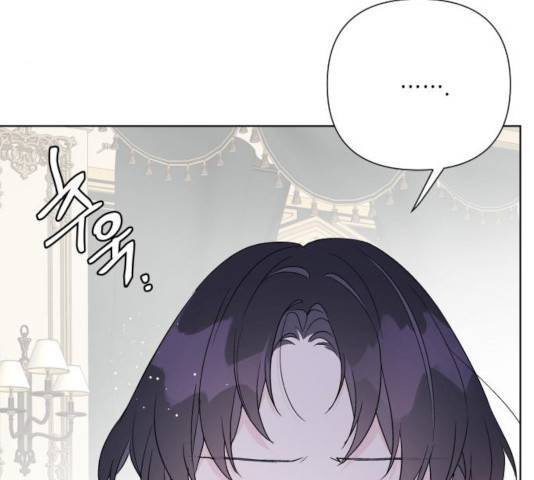 그 기사가 레이디로 사는 법 56화 70