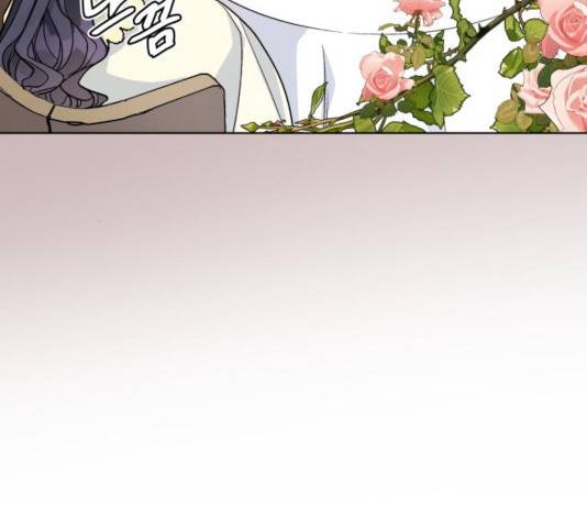 그 기사가 레이디로 사는 법 56화 115