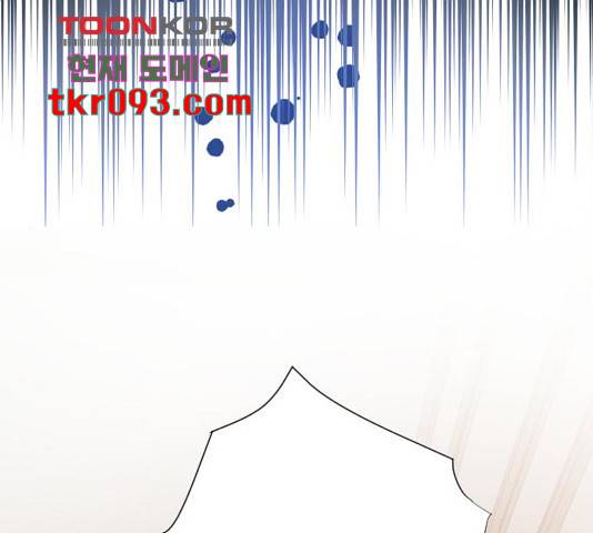 그 기사가 레이디로 사는 법 56화 127