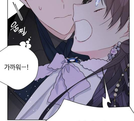 그 기사가 레이디로 사는 법 56화 154