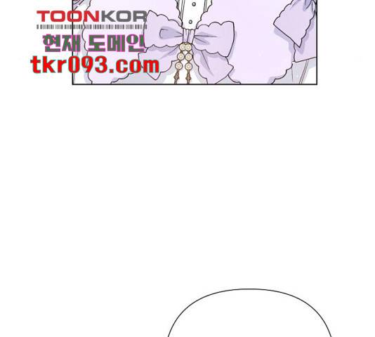 그 기사가 레이디로 사는 법 56화 173