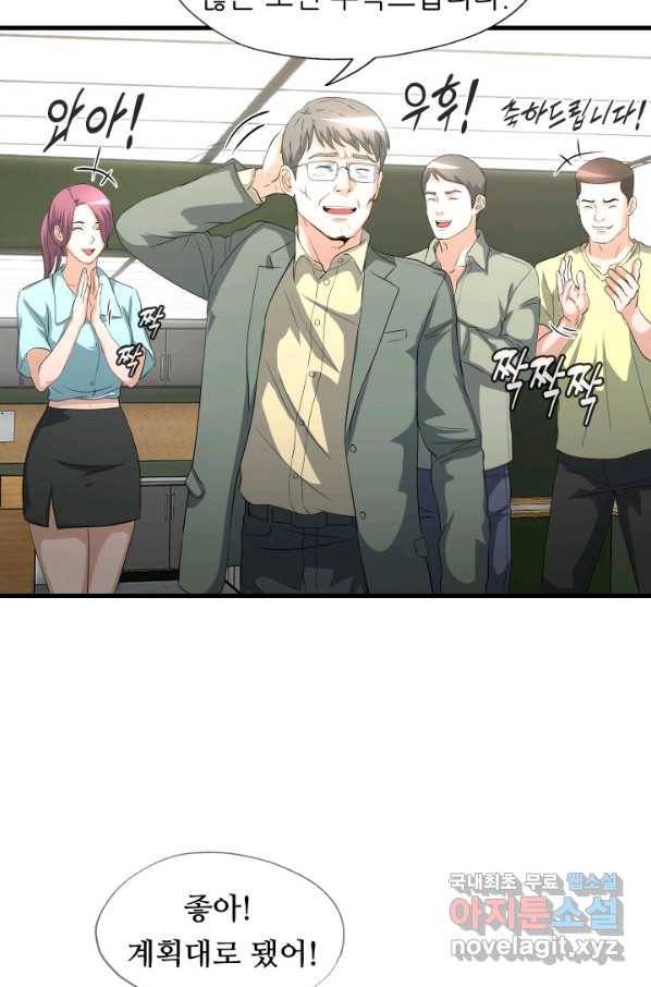 엄마는 내 성좌 15화 6
