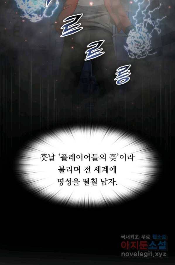 엄마는 내 성좌 15화 11
