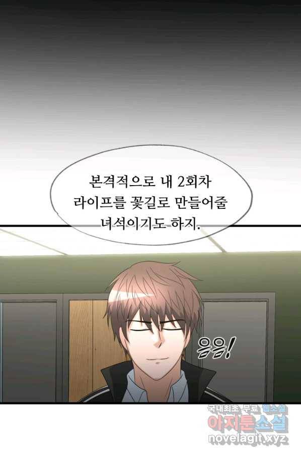 엄마는 내 성좌 15화 12